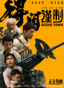 国产亚洲日本